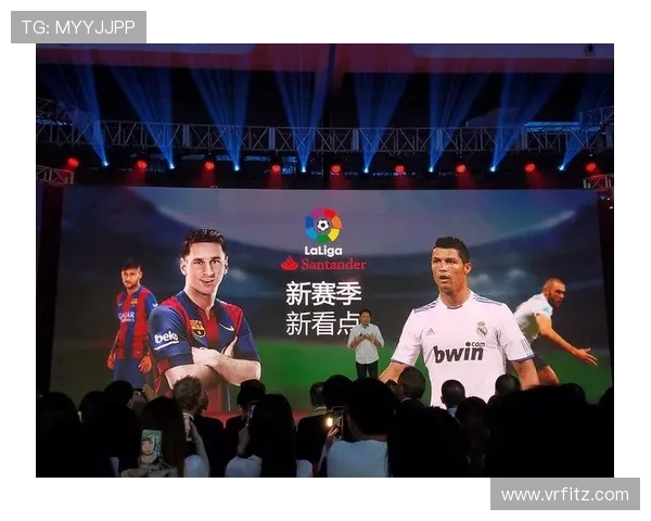 西甲体育频道赛程安排解析 看转播时间如何影响球迷观赛