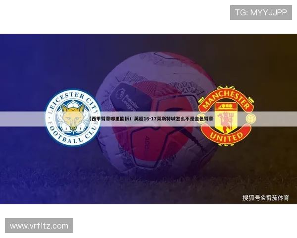 西甲联赛到底是什么它的全称与定义 西甲联赛到底是什么它的全称与定义