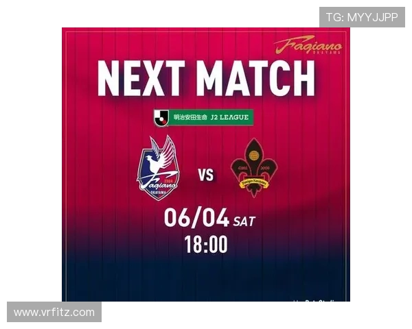 冈山绿雉对阵金泽塞维根比分揭示日职乙争夺悬念升级赛季走势与战术博弈 冈山绿雉对阵金泽塞维根比分揭示日职乙争夺悬念升级赛季走势与战术博弈