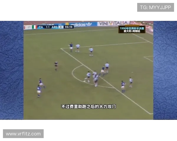 围绕1990年世界杯巴西队名单的黄金一代与战术风云回顾全景录