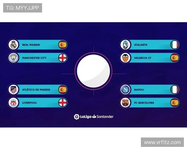 西甲赛程为何需要通过抽签确定及其运作机制