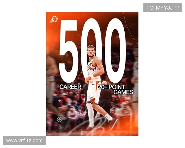 布克生涯总得分超越基德跻身历史第95位目标直指武切维奇