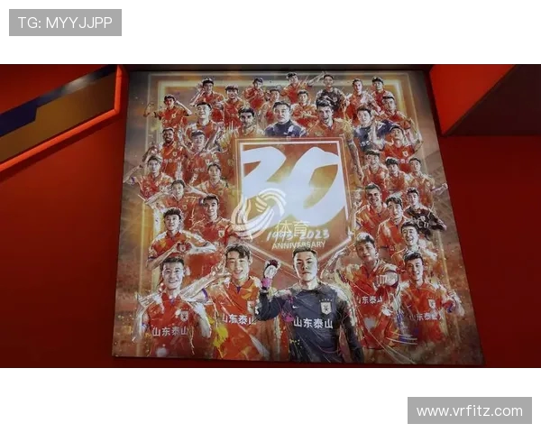 球市火爆！山东泰山新赛季首个主场，现场观众数超过3万人